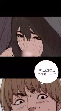 Marionette 傀儡玛莉 ch.1-6 [Chinese]