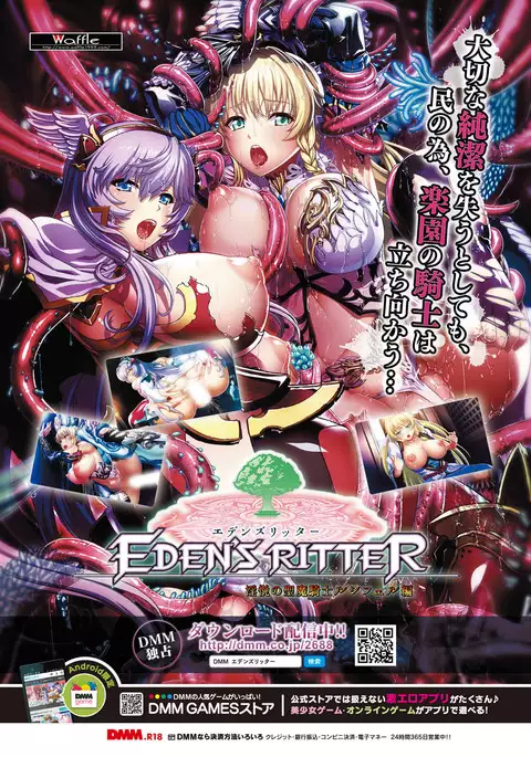 BugBug 2017-04 Vol. 272