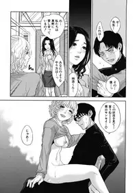 [Tohzai] Boku no sensei Ch.1-4 (Complete)