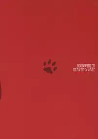 (C77) [Heaven's Gate (Andou Tomoya)] Present (K-ON!) [English] [CGrascal]