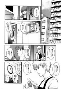 [Saigado] Part time Manaka-san 2nd