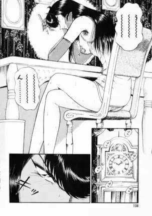 -Murasaki Tenshi wa Gokigen na Name Vol.1