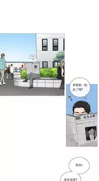 [The Jinshan] Sadistic Beauty Ch.1-31 [Chinese] [17汉化]