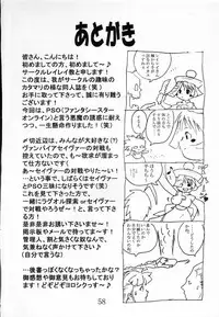 (C60) [Reirei Kyou (Various)] Reirei Kyou San (Various)