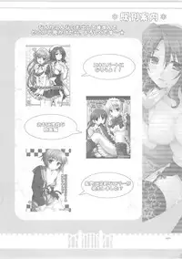 (SC35) [Alpha to Yukaina Nakamatachi (Alpha)] Expert ni Narouyo! 1.5