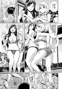 [Anthology] COMIC BAVEL SPECIAL COLLECTION VOL. 9 [Digital]