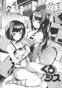 [pyon-Kti] Punikano + 8p Shousasshi