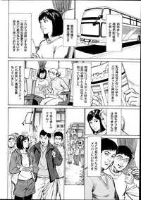 Men's Gold 2014-02