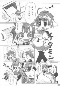 Aniversery!