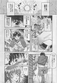 Action Pizazz 2003-09