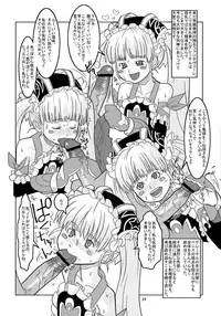 (C76) [Andore★JAPAN] Ero Nika Gakushuu Chou (Various)