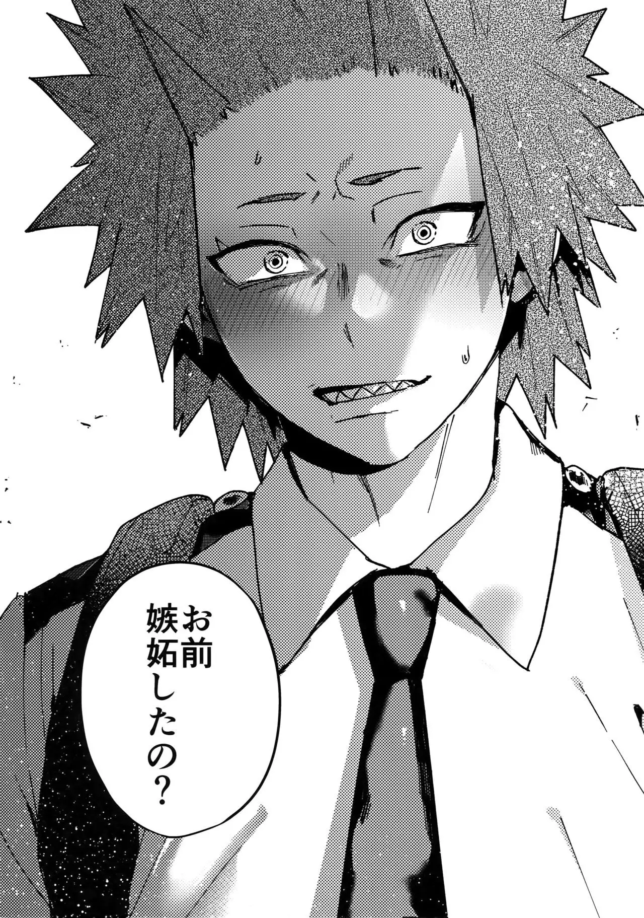 Kimi no Gensou o Miteru