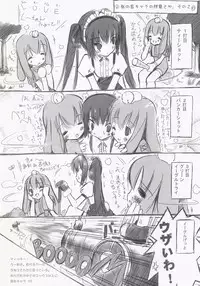 (C68) [Mirukomi (PRIMIL)] ambience light (Sukatto Golf Pangya)