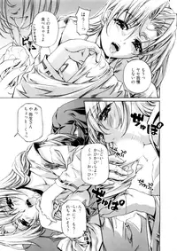 [Nakamura Uzuki] Kannabi no Miko Vol.1