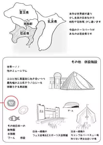 [さわやか～]中の人と禁断のエッチ 君をモミモミ0～優香編～