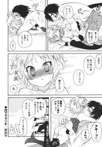 [Miyamoto Yuu] Koibito Choukyou Keikaku Shinkouchuu