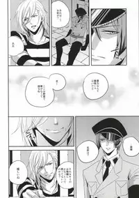 [ONIYURI (Tayoko)] Mete mo Samete mo (Uta no Prince-sama)