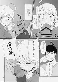 (C77) [Iorigumi (Tokita Arumi)] MP (THE IDOLM@STER)