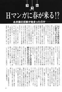 Moon World (Sailor Moon)