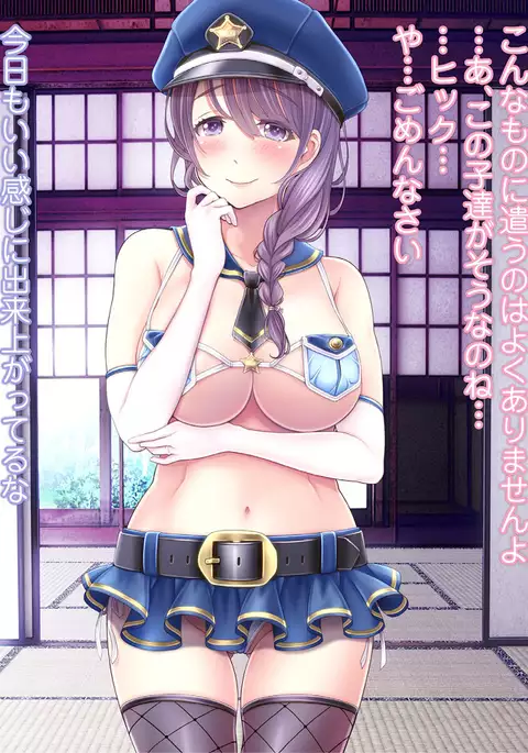 AnotherDays 販売開始！