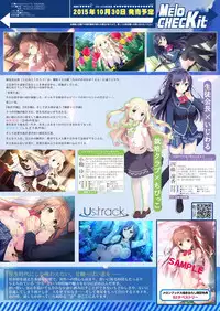 月刊めろメロ2015年10月号