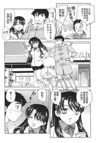 [Hiryuu Ran] Naka Made Douzo [Chinese] [貪狼閣]