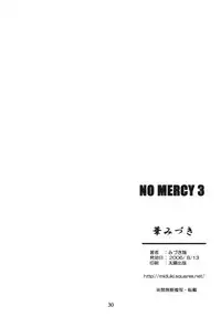 (C70) [Hanamiduki (Miduki Jou)] NO MERCY 3 (BLEACH)