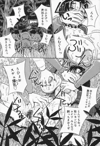 [Point Takashi (Milk Koubou)] Shiru Mamire Chichi Naburi