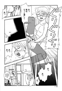 [Fujimoto Tsukune] Imouto no Hiasobi