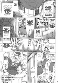 (C75) [Ozashiki (Sunagawa Tara)] CHOCOLATRIBE (Dragon Quest IV) [English] [Chocolate]