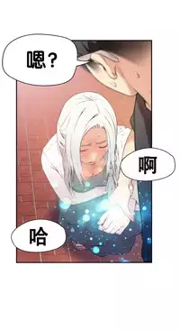 [BAK Hyeong Jun]Sweet Guy Ch.10-12(Chinese)(FITHRPG6)