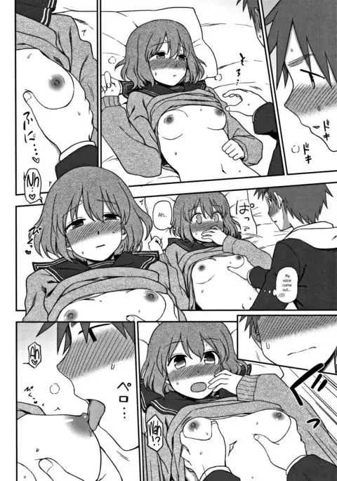 Motto Shitai no! | I Want To Do More!