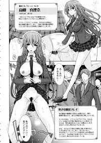 [TANA] Roshutsu Collection
