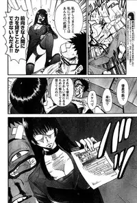 Young Champion Retsu Vol.10 (2008-01-25 Zoukangou)