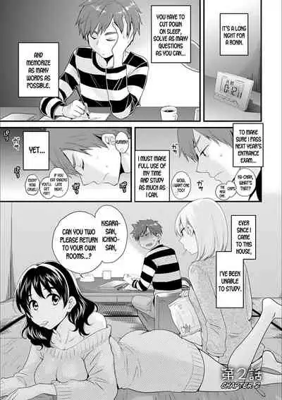 Ayatsure! Sisters Ch. 2