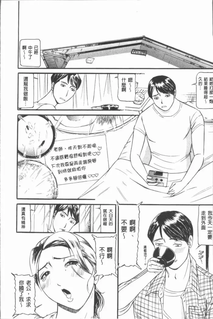 10-nen Hikikomori! Onna Sannin