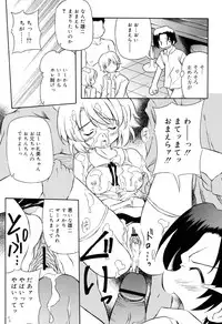 [Yasui Hirosato] Tennen Milk Pie