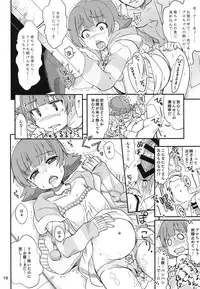 [Nekousa Pudding (Ra-men)] Fueru Akane-chan (THE IDOLM@STER MILLION LIVE!) [Digital]