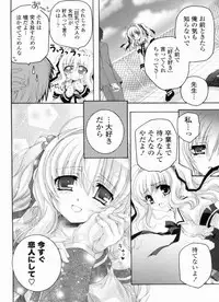 [Akoko.] Ama Love CHU