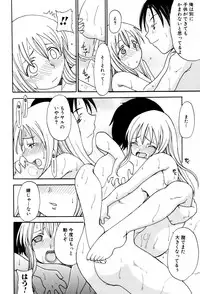 [Shoryutei Enraku] Kyoudai Enbu | Brother and Sister Dance