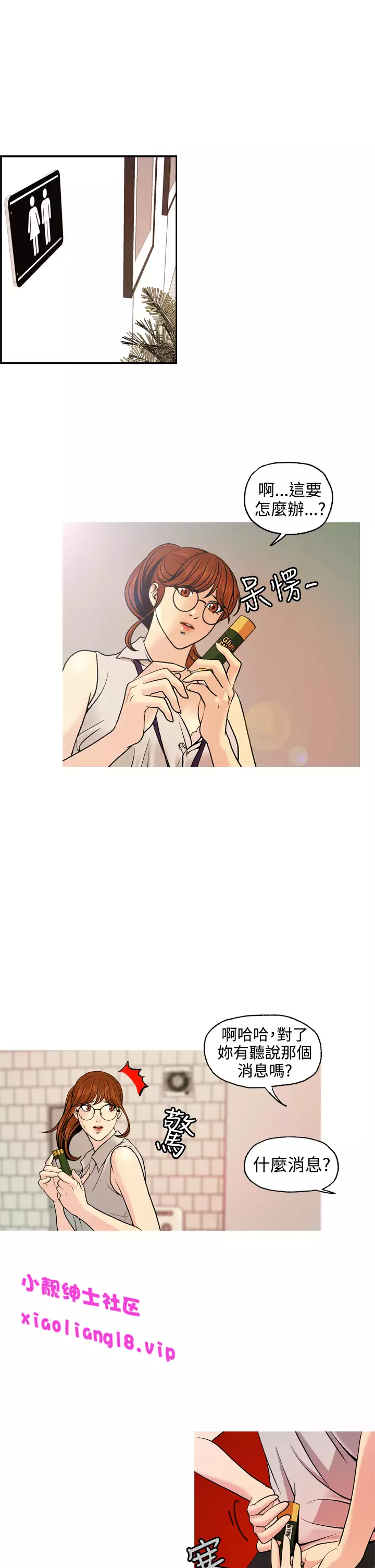 中文韩漫 淫stagram Ch.0-5