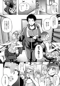 [Yumeno Tanuki] Pacori share