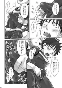 [Ebitendon (Torakichi)] +a - Plus Alpha [Digital]