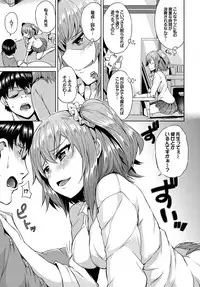 [Anthology] COMIC BAVEL SPECIAL COLLECTION VOL. 9 [Digital]