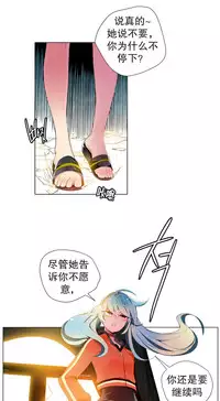 [Juder] 莉莉丝的脐带(Lilith`s Cord) Ch.1-23 [Chinese]