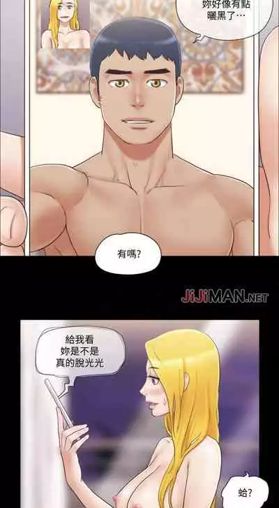 【周五连载】协议换爱（作者：遠德） 第1~82话