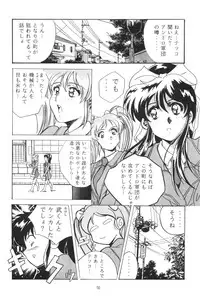 [Henrei-kai (various)] Hen Rei Kai Special Vol.4 (various)