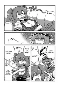 (CT15) [Circle Nuruma-ya (Tsukiwani)] Eikikki Yume Mousou (Touhou Project) [English] [CGRascal]