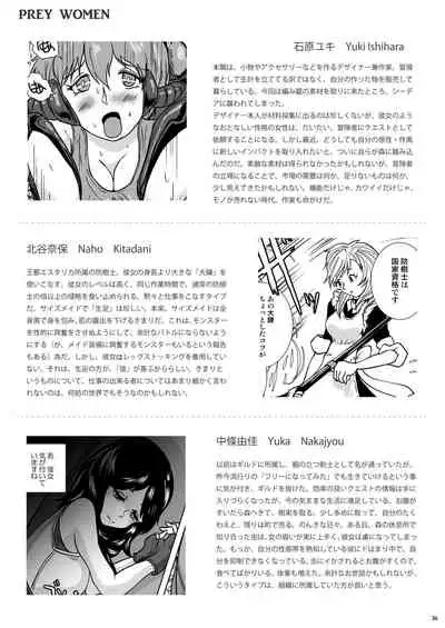 Go To Larvataurs #02 "Hokaku Chuunyuu Nakadashi Mushi no Miyako"