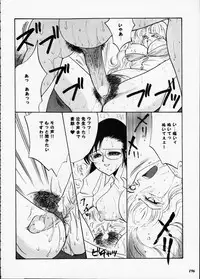 [Metal] Misty Moon Metropolis XII